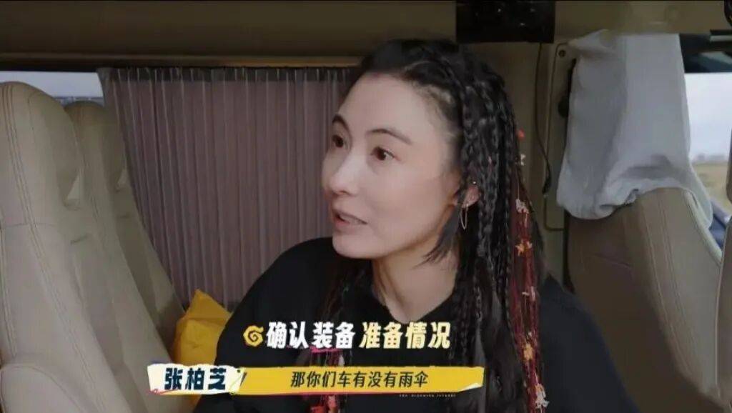 张柏芝，终于熬出来了？