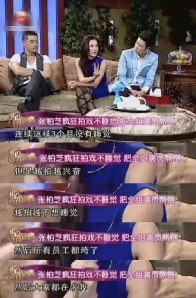 张柏芝，终于熬出来了？