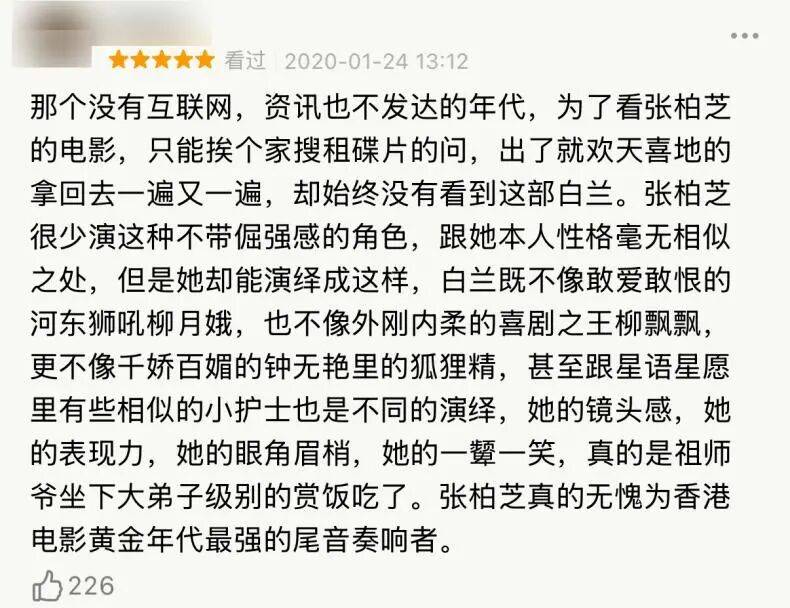 张柏芝，终于熬出来了？