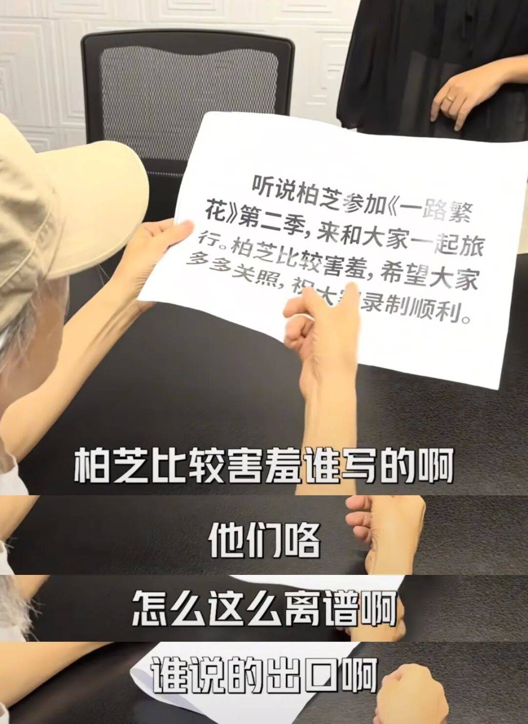 张柏芝，终于熬出来了？