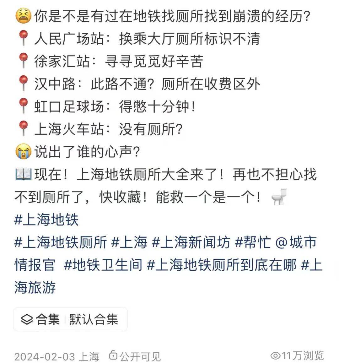事发上海地铁,尴尬又崩溃!几乎每个人都遇到过,官方:在改了