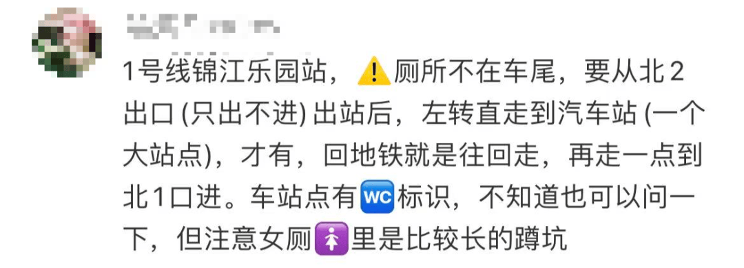 事发上海地铁,尴尬又崩溃!几乎每个人都遇到过,官方:在改了