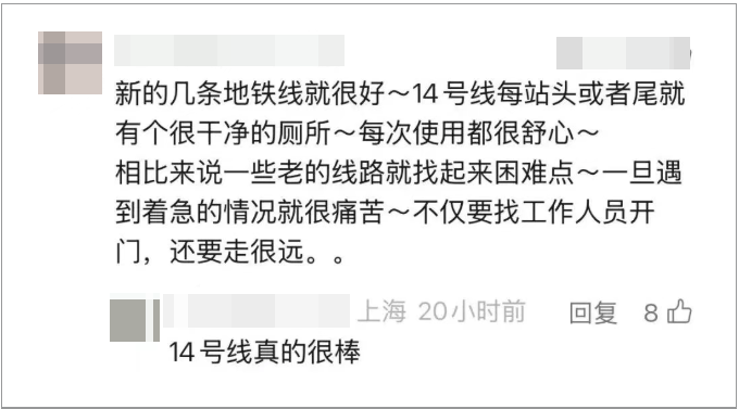 事发上海地铁,尴尬又崩溃!几乎每个人都遇到过,官方:在改了
