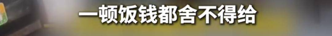 女子从杭州徒步到上海，挑战不花钱生活，想免费吃饭遭餐饮老板娘拒绝