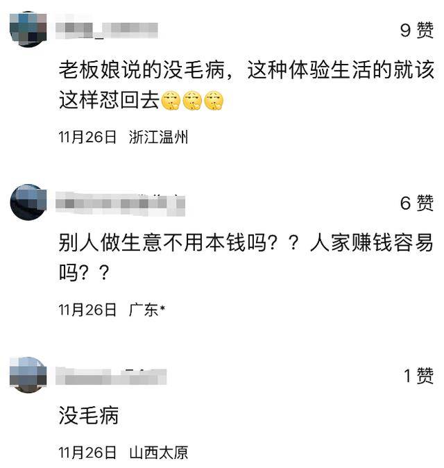 女子从杭州徒步到上海，挑战不花钱生活，想免费吃饭遭餐饮老板娘拒绝
