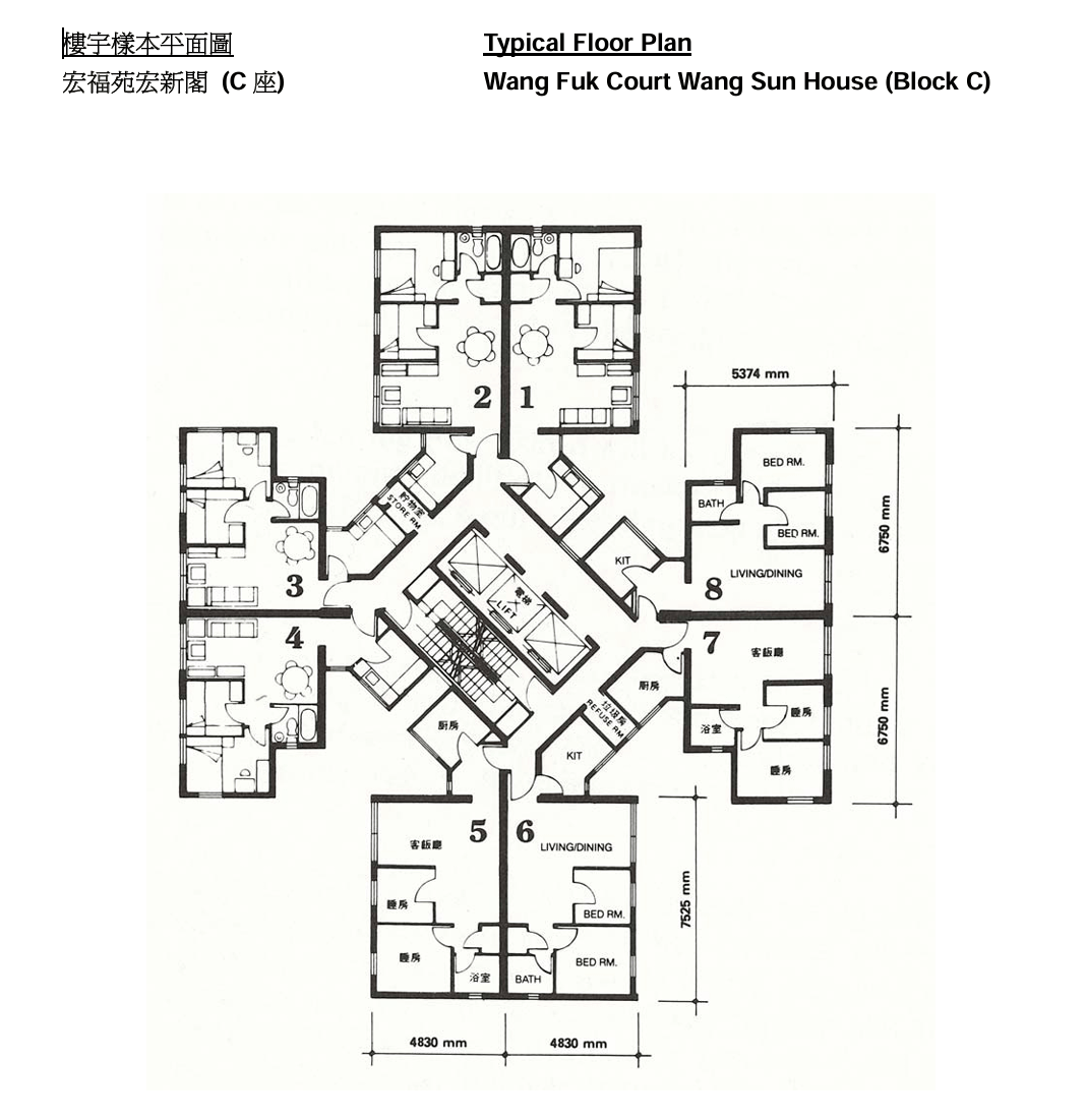 常洛闻：香港宏福苑大火，烧出两个利益江湖
