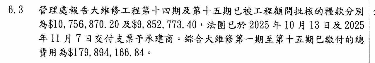 常洛闻：香港宏福苑大火，烧出两个利益江湖