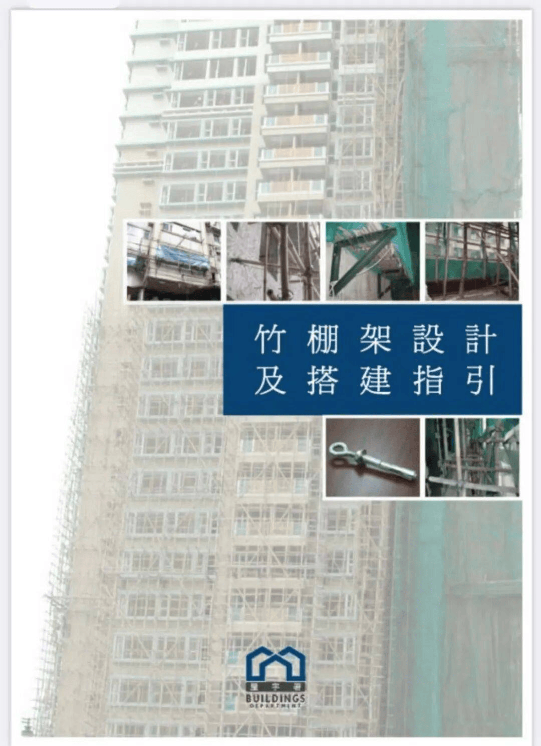 常洛闻：香港宏福苑大火，烧出两个利益江湖