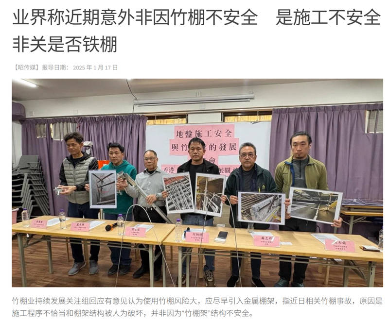 常洛闻：香港宏福苑大火，烧出两个利益江湖