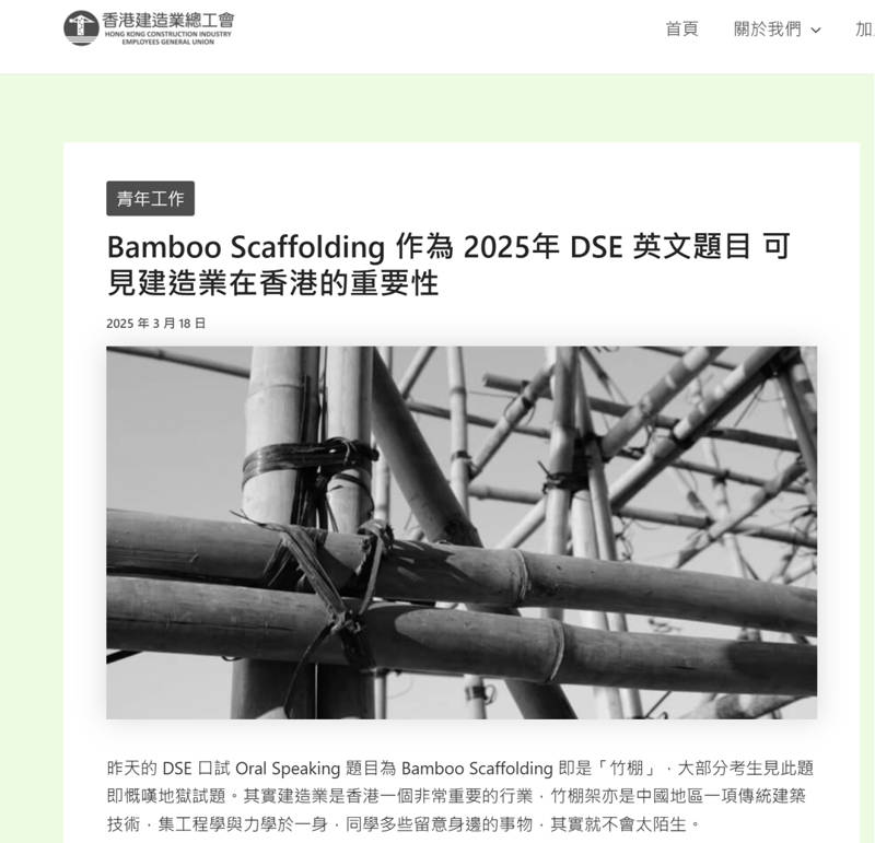 常洛闻：香港宏福苑大火，烧出两个利益江湖