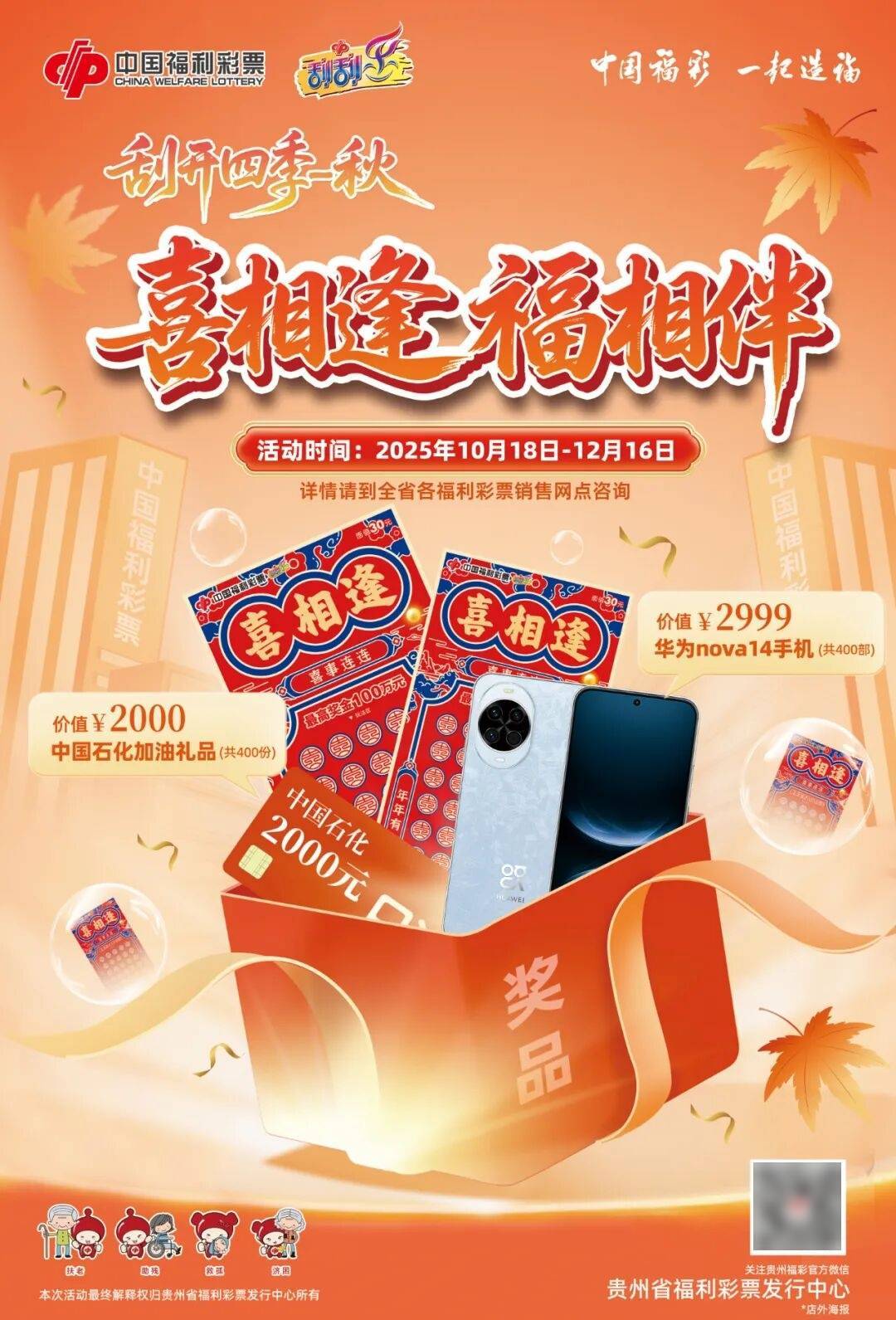 “28岁女律师被砸中身亡案”民事案件将再开庭！抛砖男已被执行死刑