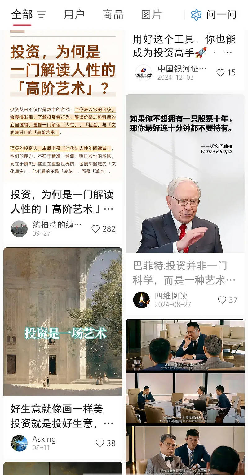 黄金再创新高,牛市炒股却为什么挣不了钱