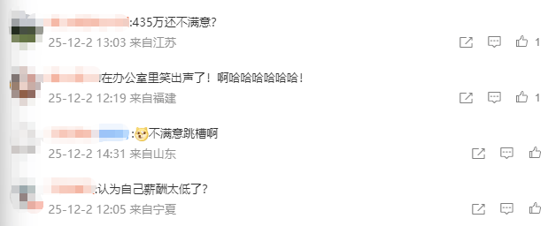 52岁董事长投票反对自己连任:不满意薪酬!