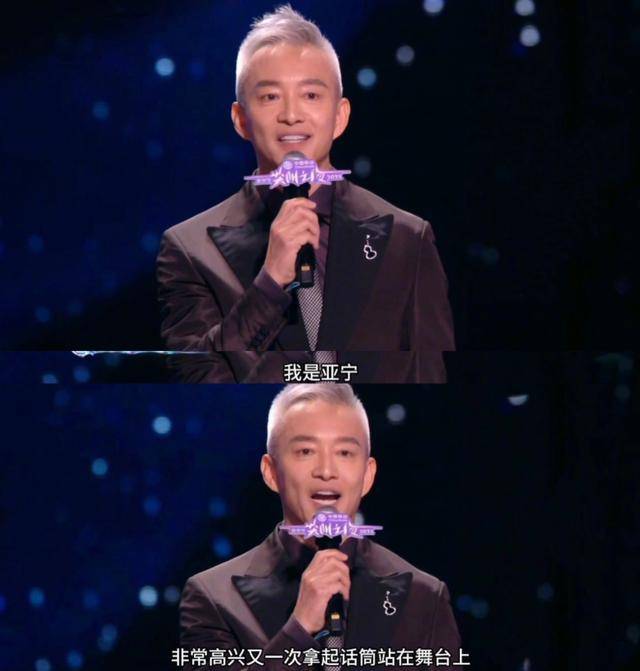 “前最帅央视主持人”复出主持！