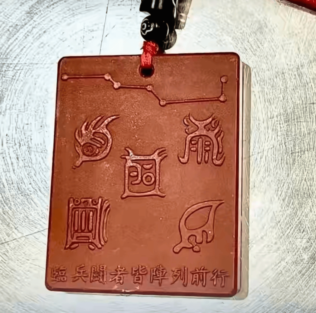 一名旅客过海关被检测出所佩戴挂件核辐射超标1686倍，系1类致癌物，其称是朋友送的“护身符”