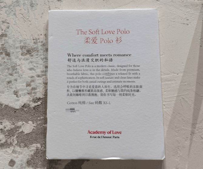 法国人在上海开店，只卖白色衣服竟然火了丨上海滩上洋掌柜