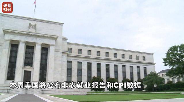 金价，涨了！银价，大涨！过去一周，发生了什么