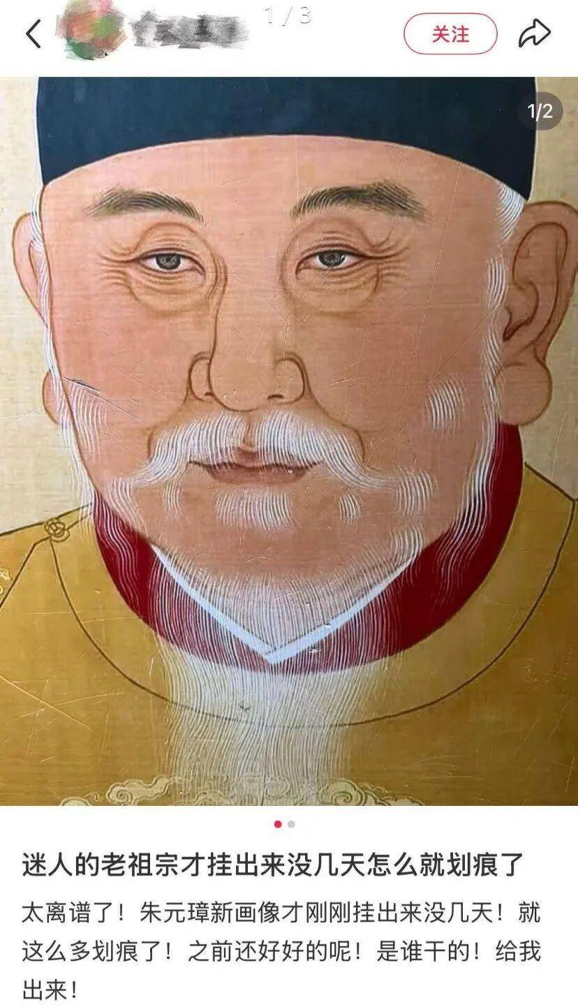 朱元璋“帅版”画像展板被划伤,明孝陵景区回应