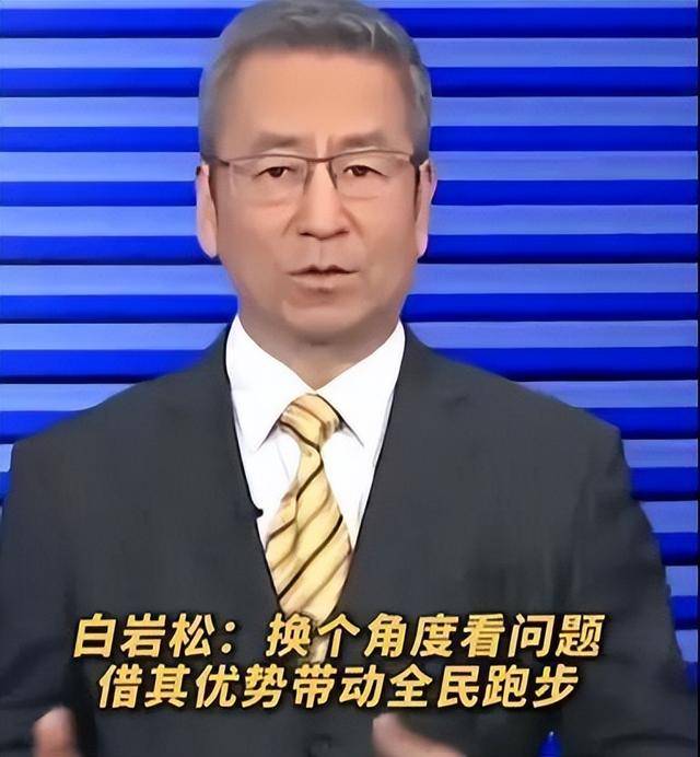 白岩松评张水华事件被批“不能自圆其说”,当事人已清空社交账号......