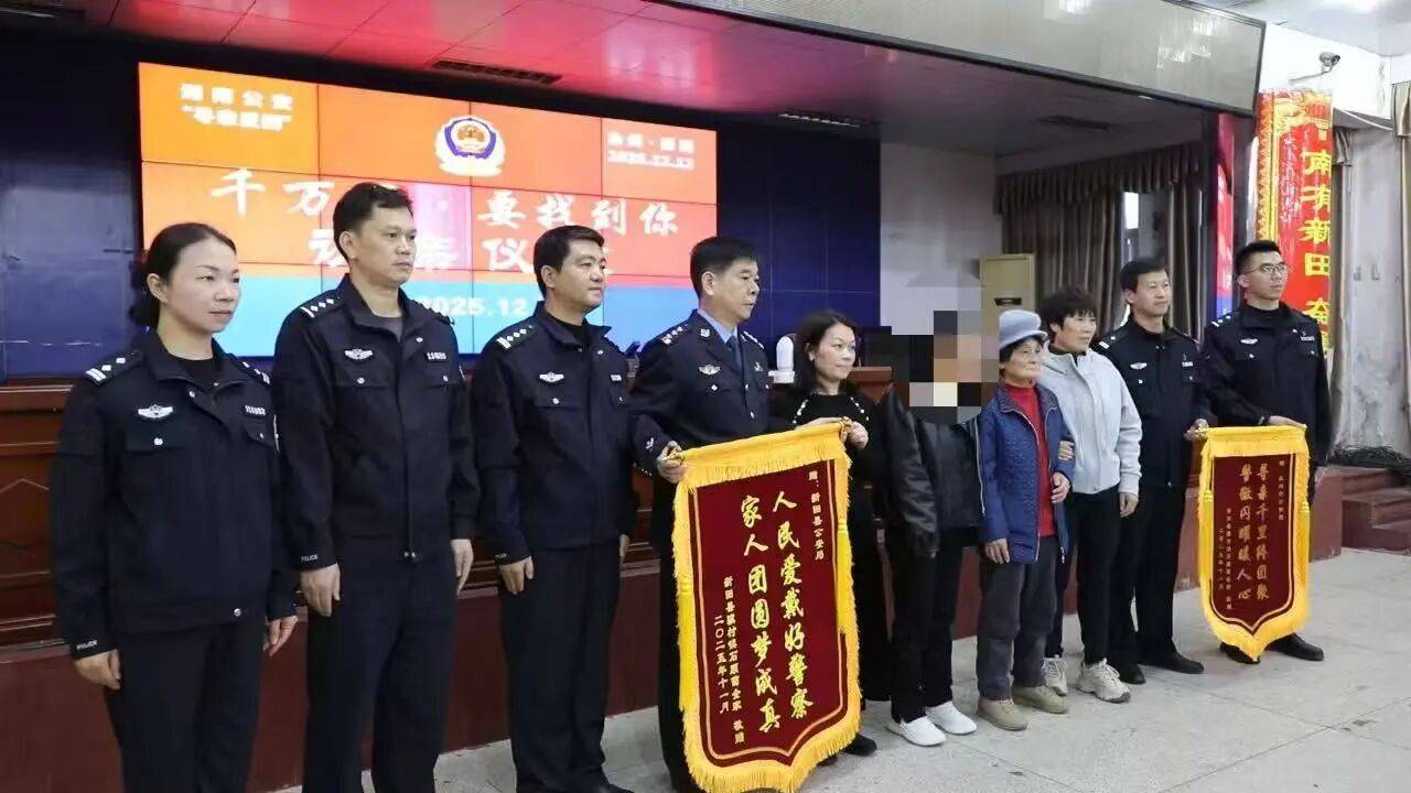 永州一对母女45年前被拐至安徽，母亲逃回女儿滞留失散至今，民警帮助终团聚