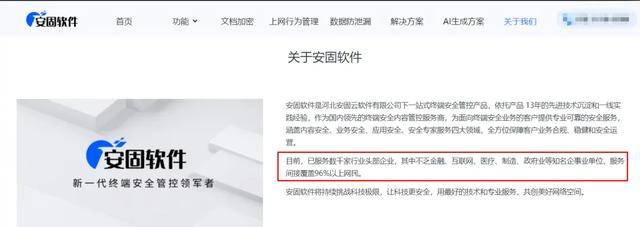 监视员工的电脑软件被公开叫卖，记者实测：微信聊天就像在“裸奔”