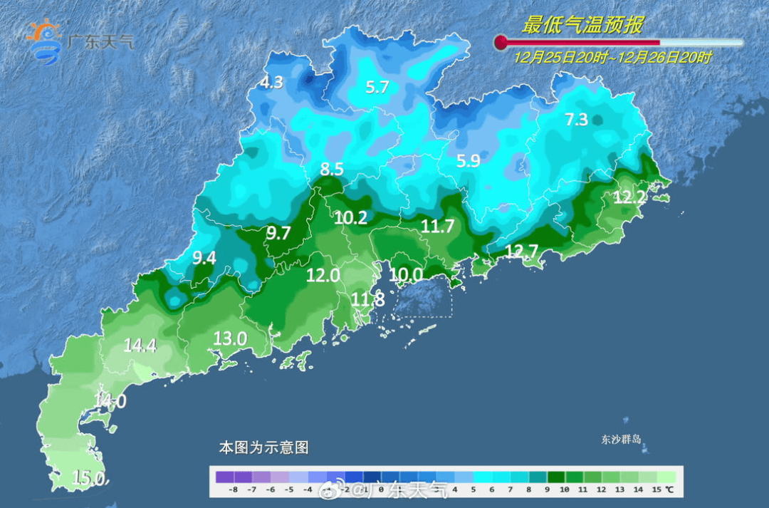 广东将出现冰冻！冷空气杀到，深圳最低温仅10℃！还有大风+降雨