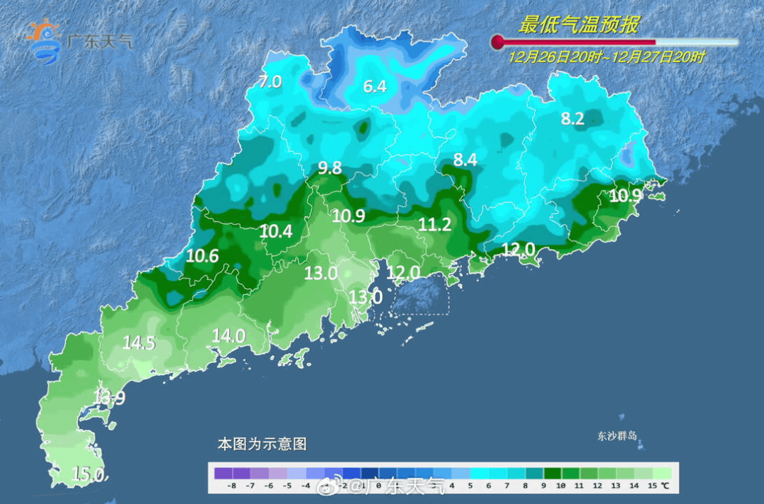 广东将出现冰冻！冷空气杀到，深圳最低温仅10℃！还有大风+降雨