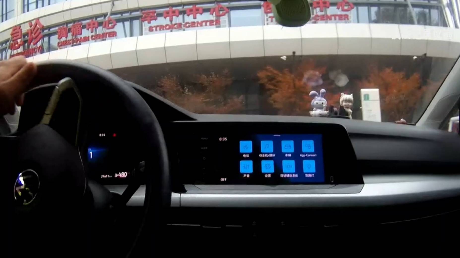 “我开不了车了”,杭州临平早高峰交警“代驾”紧急送医