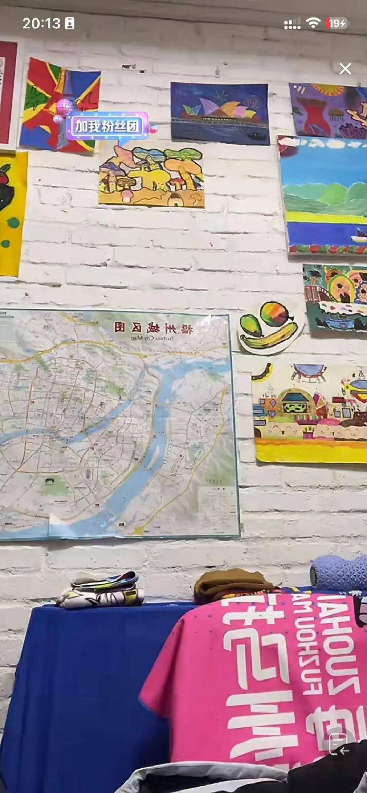 张水华辞职后携老公直播秀恩爱,称白岩松是自己恩人