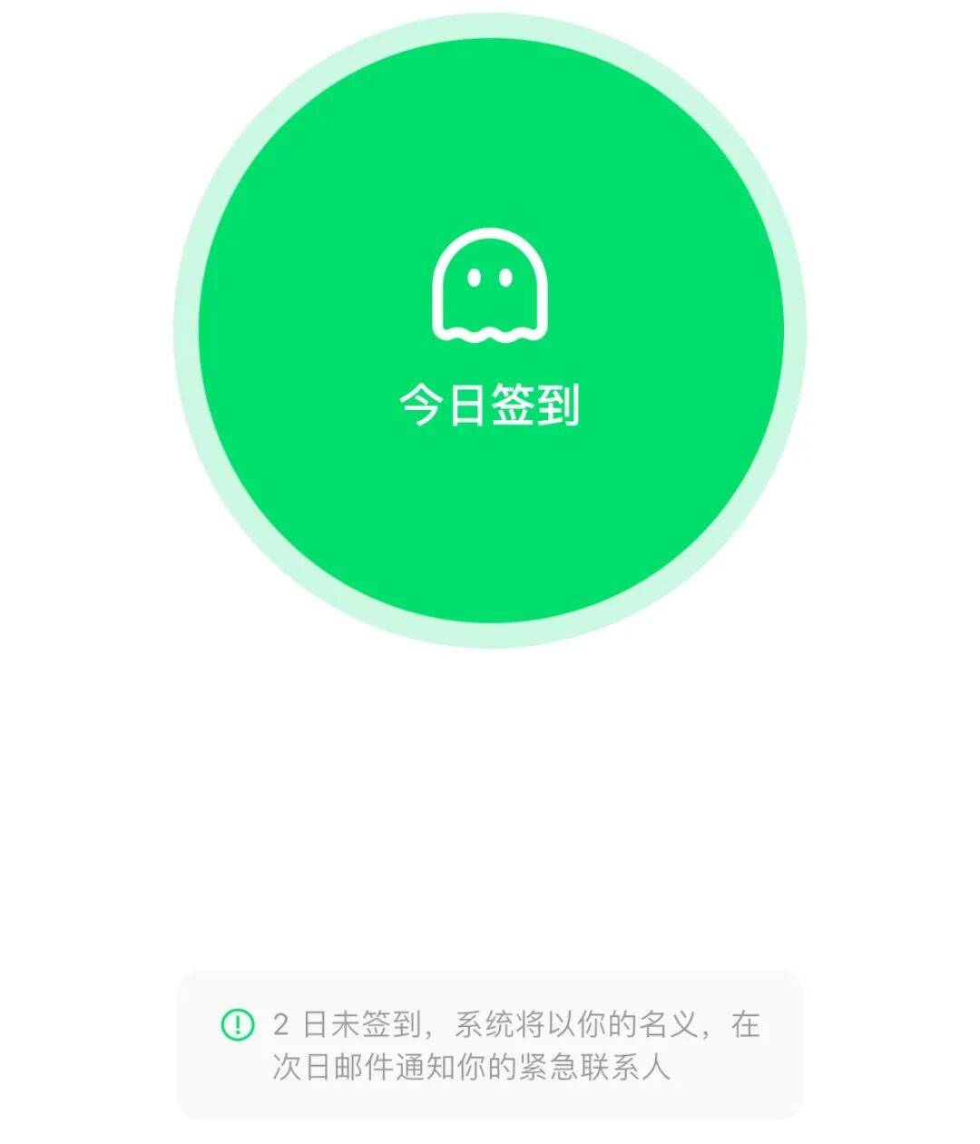 最新!“死了么”APP创始人:正考虑融资50万美元