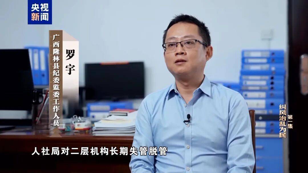 人社局工作人员发现系统漏洞,拉所长下水骗养老金,两人退休后惶惶不可终日,最终获刑