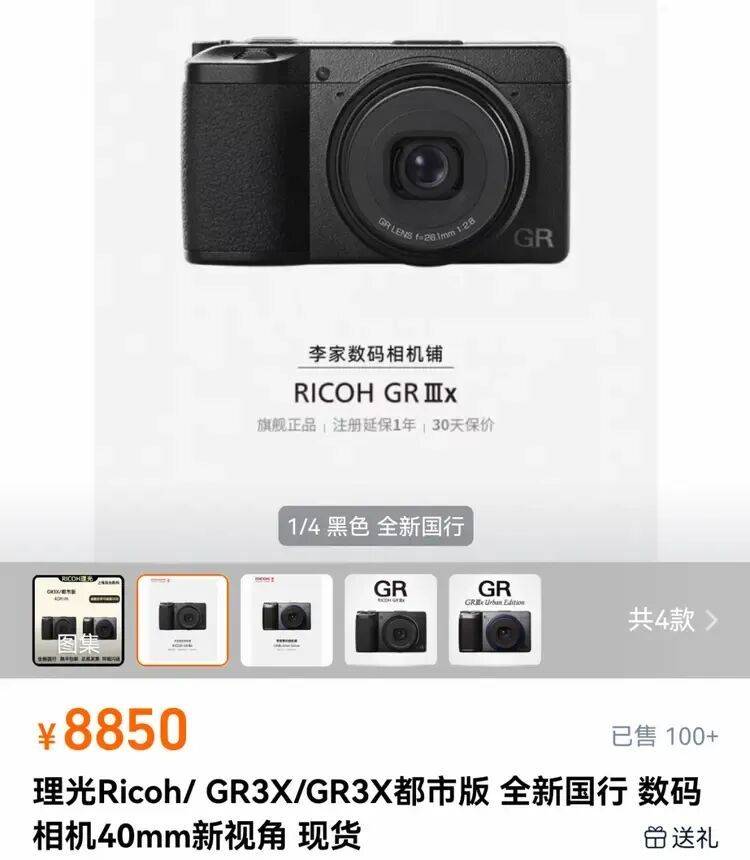 老相机成“电子黄金”，多的甚至涨价10倍，网友拍大腿：卖早了