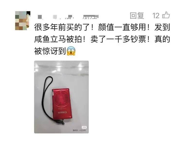 老相机成“电子黄金”，多的甚至涨价10倍，网友拍大腿：卖早了