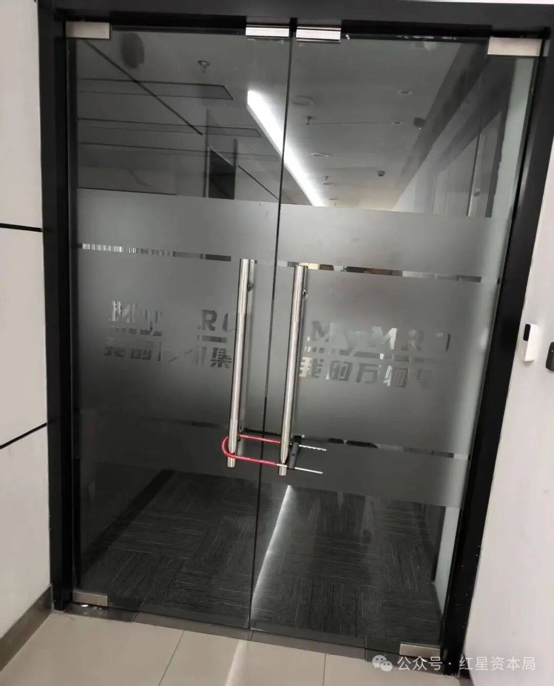 人去楼空！知名公司被曝“跑路”，员工被集中遣散……