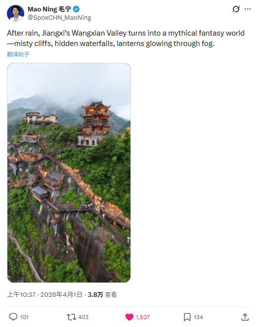 外交部发言人毛宁又双叒推介江西了！