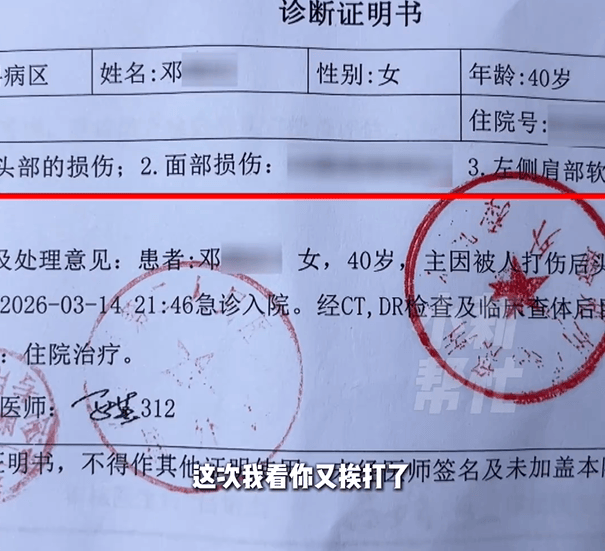 河南一远嫁女子称丈夫月薪涨至6万后频繁家暴与言语羞辱她,当着老人孩子的面动手,吓得老人下跪求情,公安机关已立案调查,妇联已介入