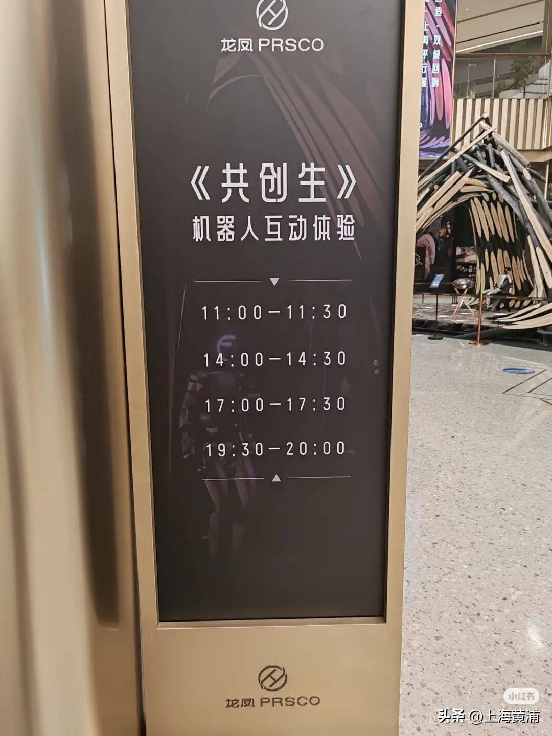 上海最强台风“遗产”,没有被粉碎焚烧,而是在淮海路“重活”一次
